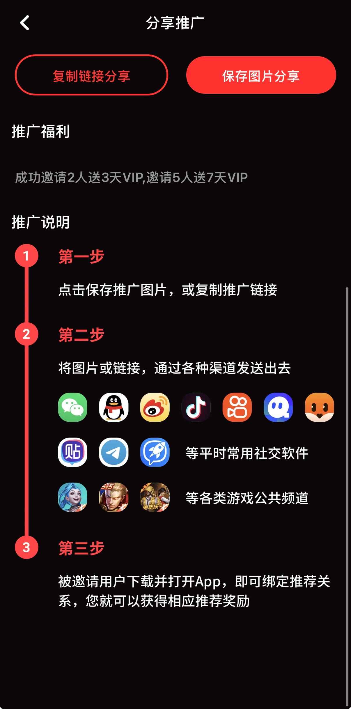 糖心Vlog推广合作计划